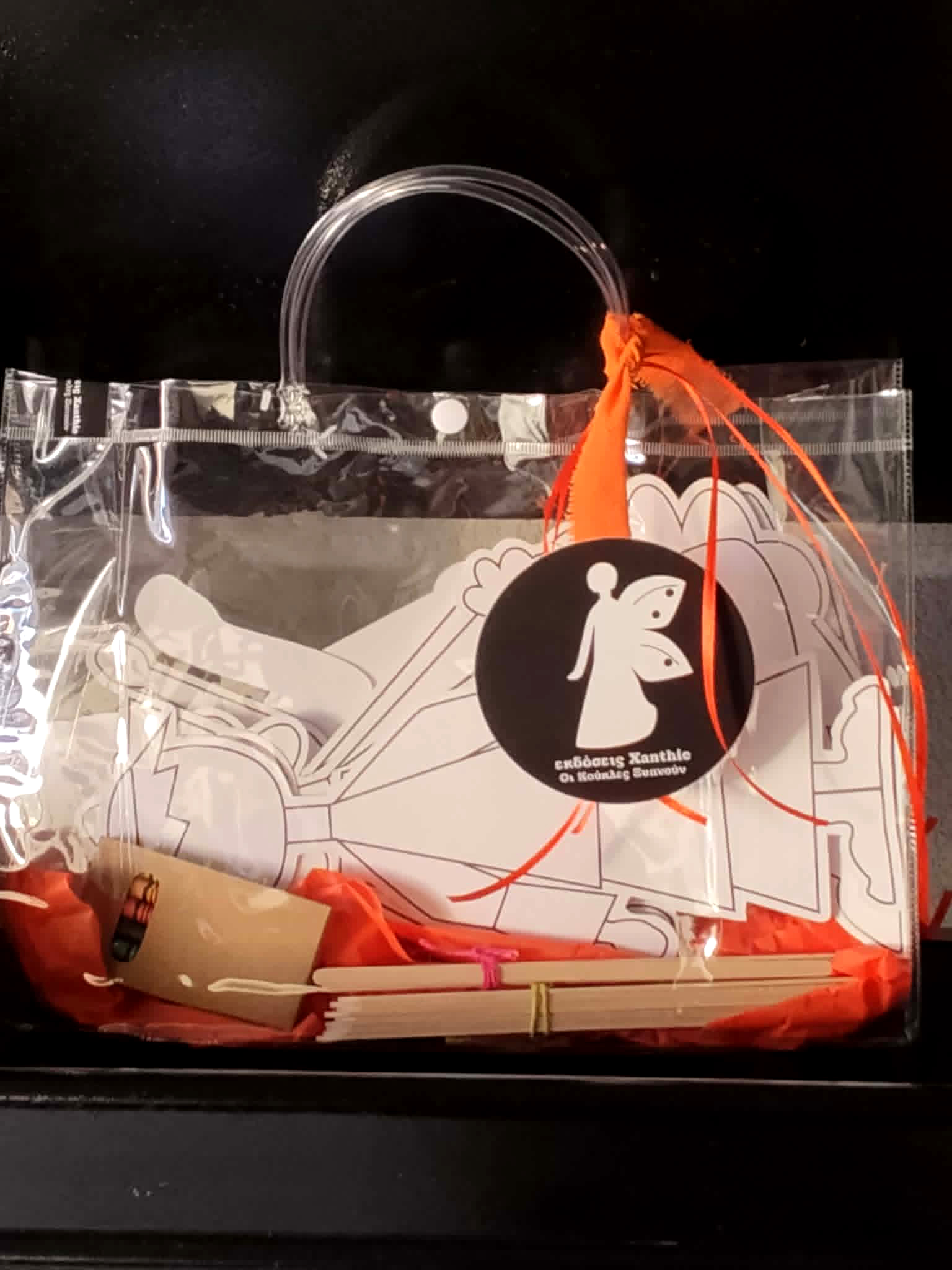Σετ με φιγούρες για δημιουργική απασχόληση